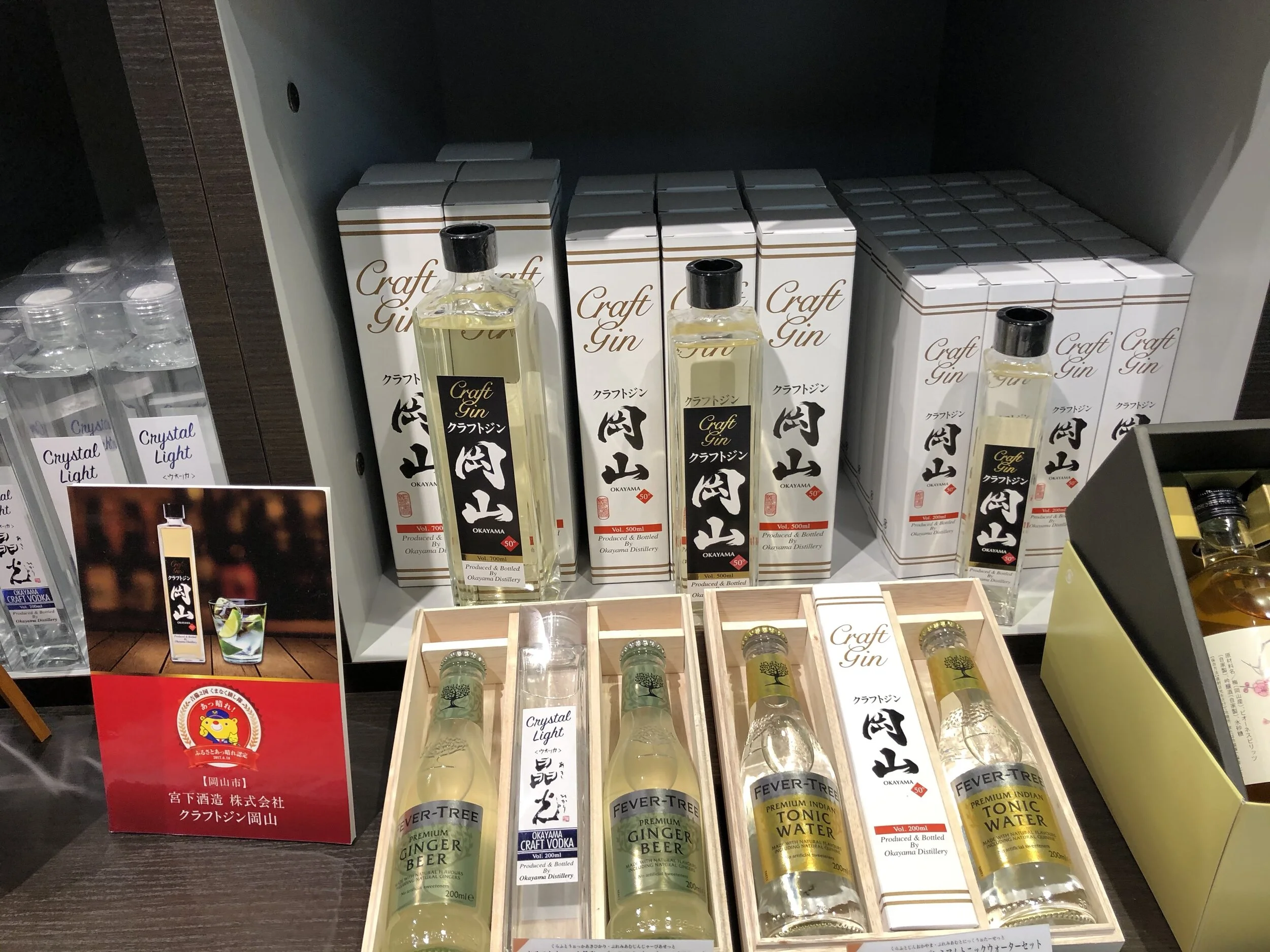 Miyashita — Sake Story